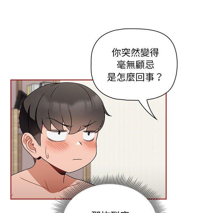 第22话 - 第22.jpg页