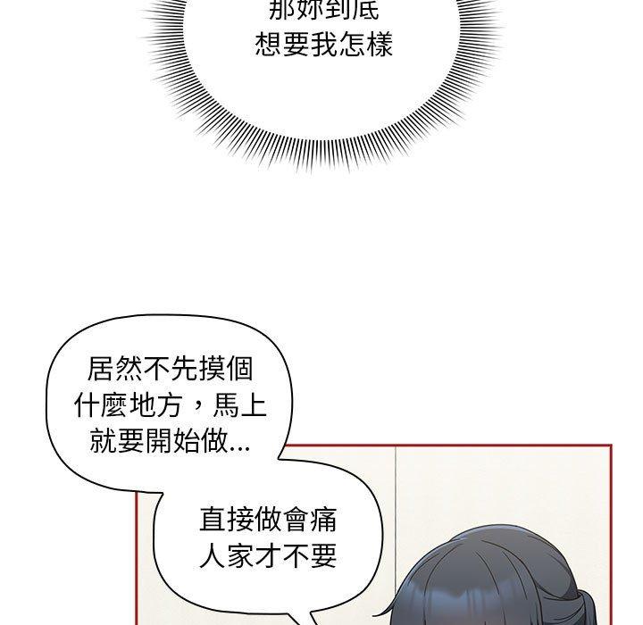 第22话 - 第23.jpg页
