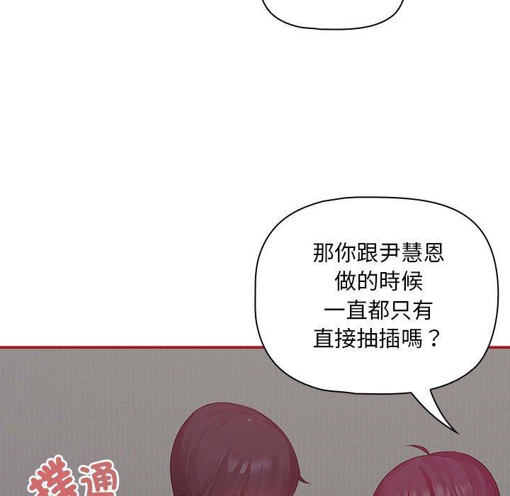 第22话 - 第25.jpg页