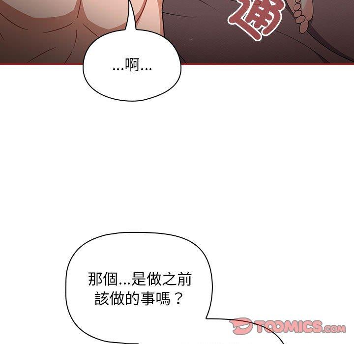 第22话 - 第27.jpg页