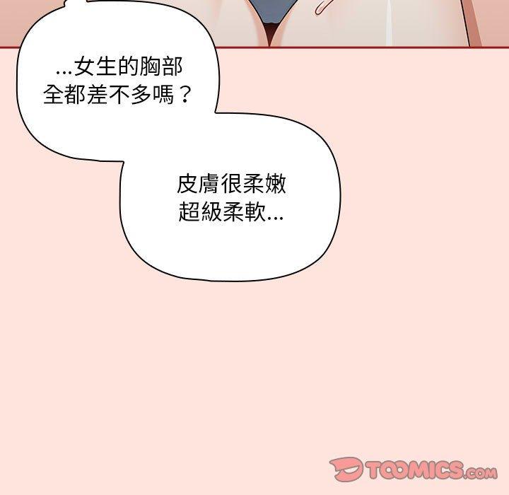 第22话 - 第33.jpg页