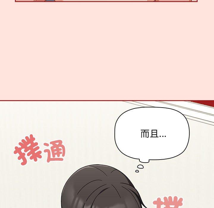 第22话 - 第35.jpg页