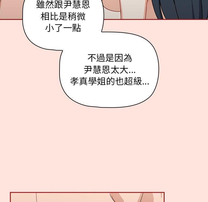 第22话 - 第37.jpg页