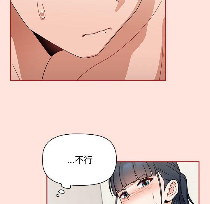 第22话 - 第38.jpg页