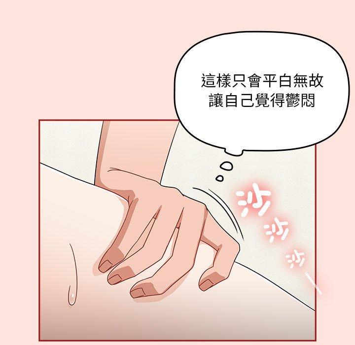 第22话 - 第43.jpg页