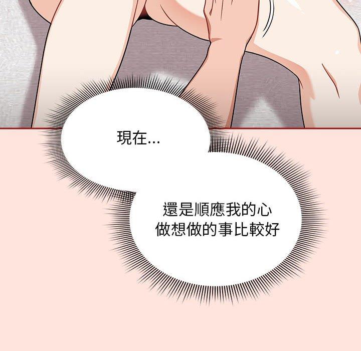第22话 - 第46.jpg页