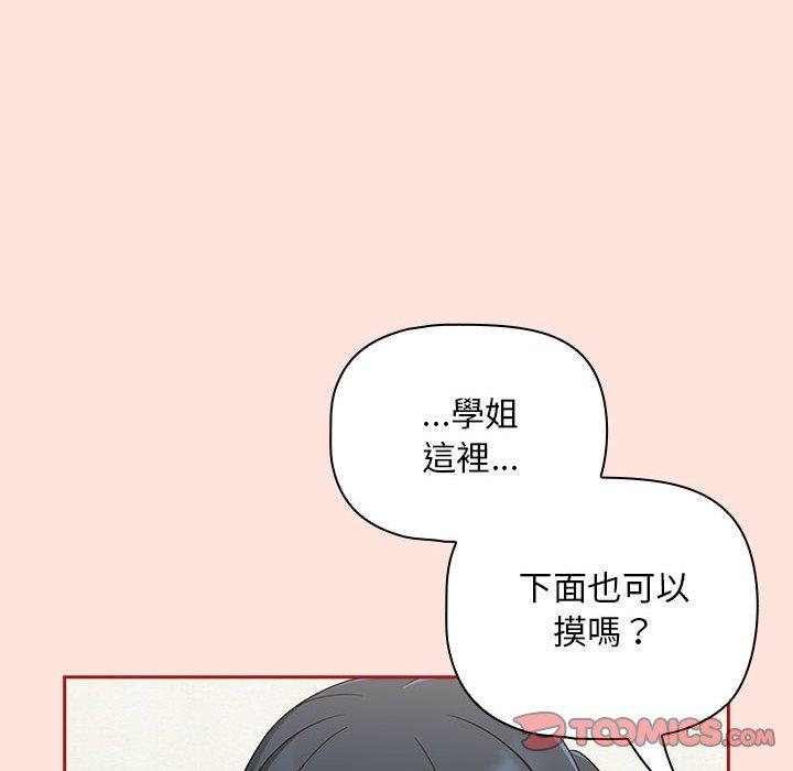 第22话 - 第48.jpg页