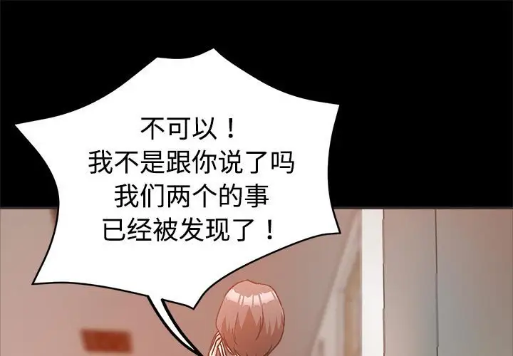 第5话 - 第1.jpg页