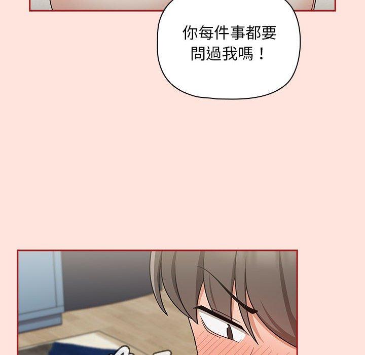 第22话 - 第50.jpg页
