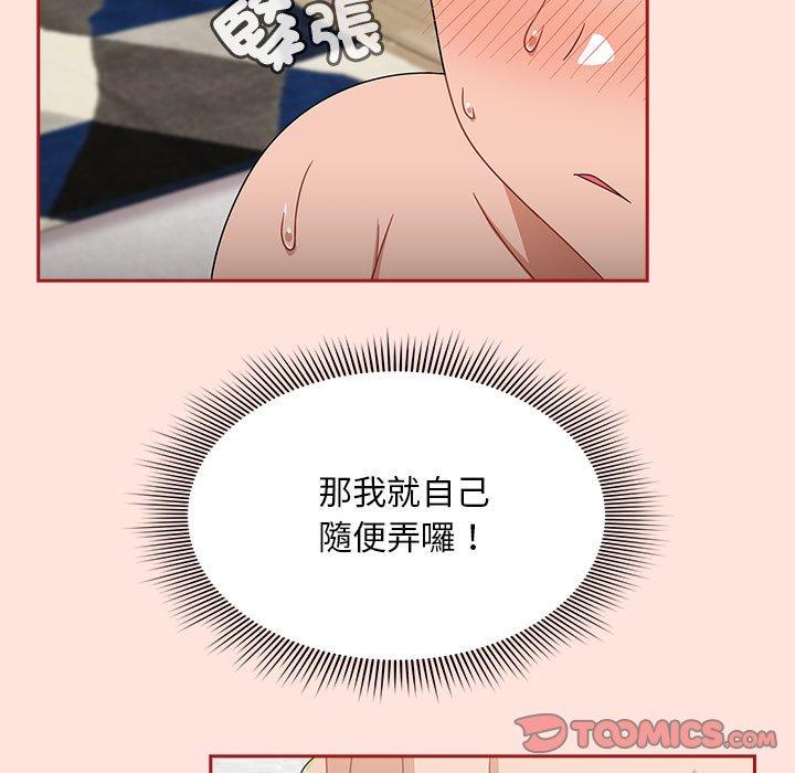 第22话 - 第51.jpg页