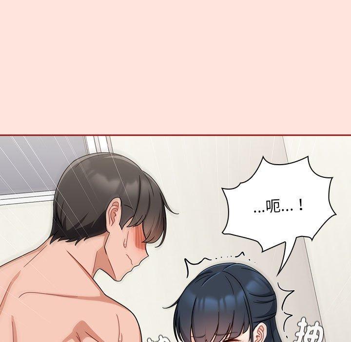 第22话 - 第53.jpg页