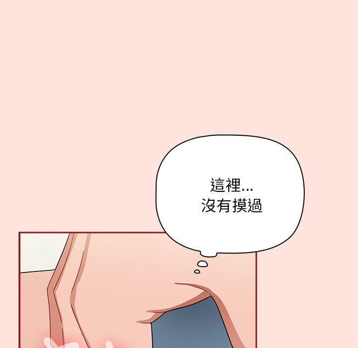 第22话 - 第55.jpg页