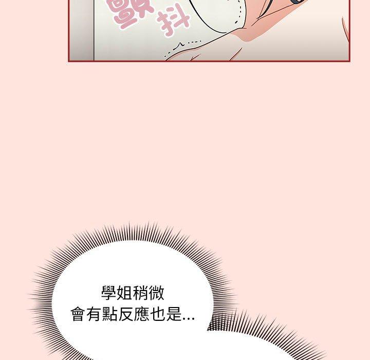 第22话 - 第61.jpg页