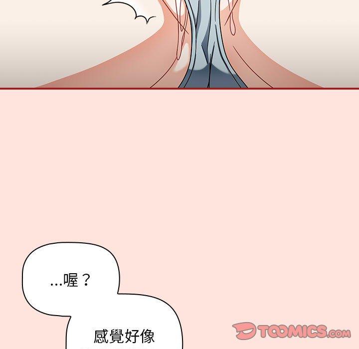 第22话 - 第63.jpg页