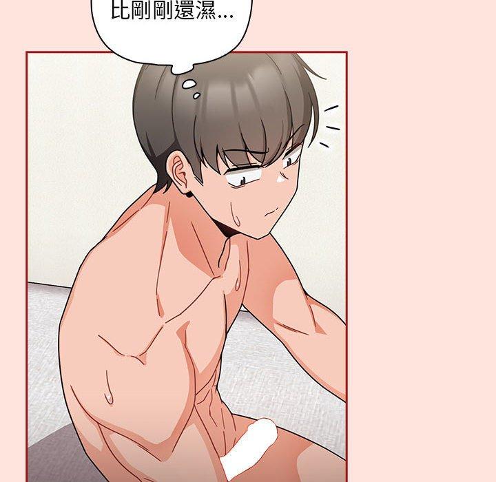 第22话 - 第64.jpg页