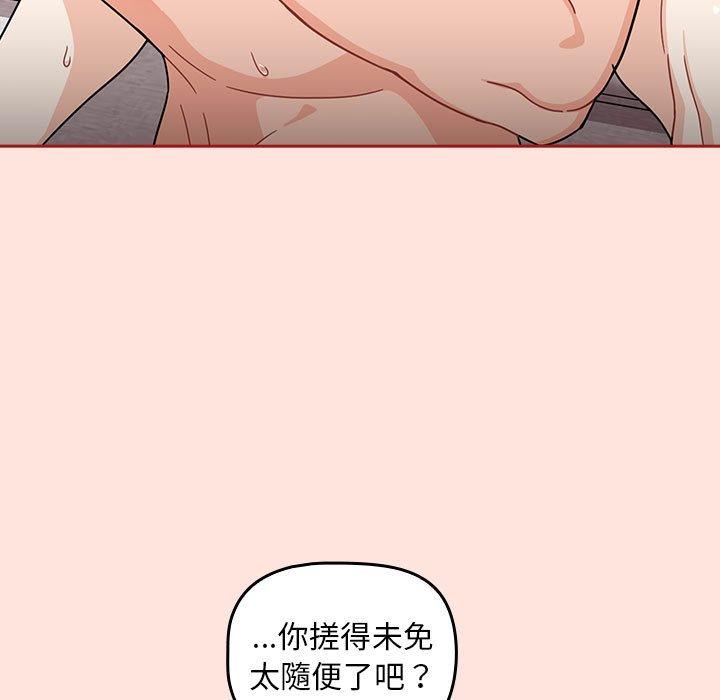 第22话 - 第67.jpg页