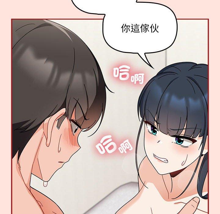 第22话 - 第68.jpg页