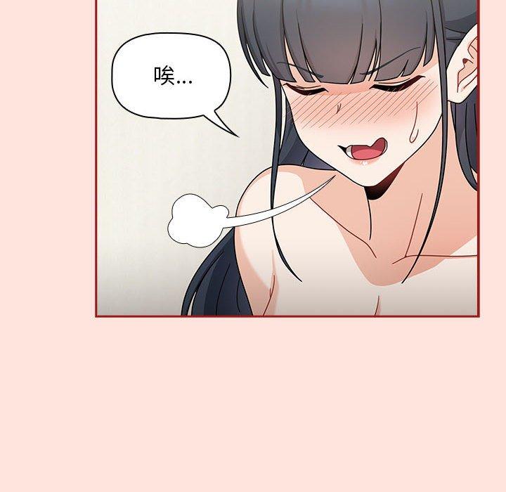 第22话 - 第74.jpg页