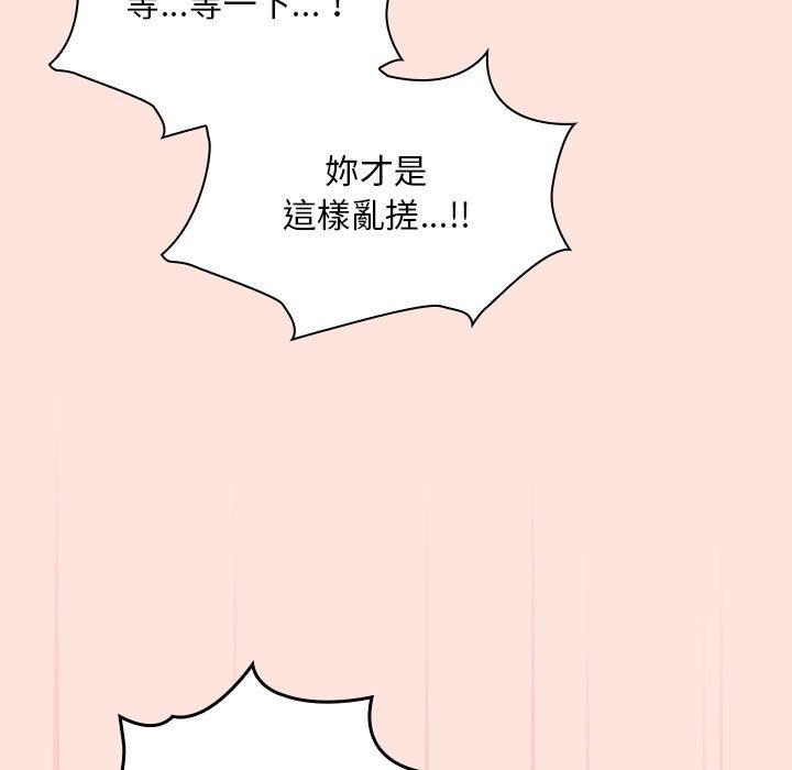 第22话 - 第77.jpg页