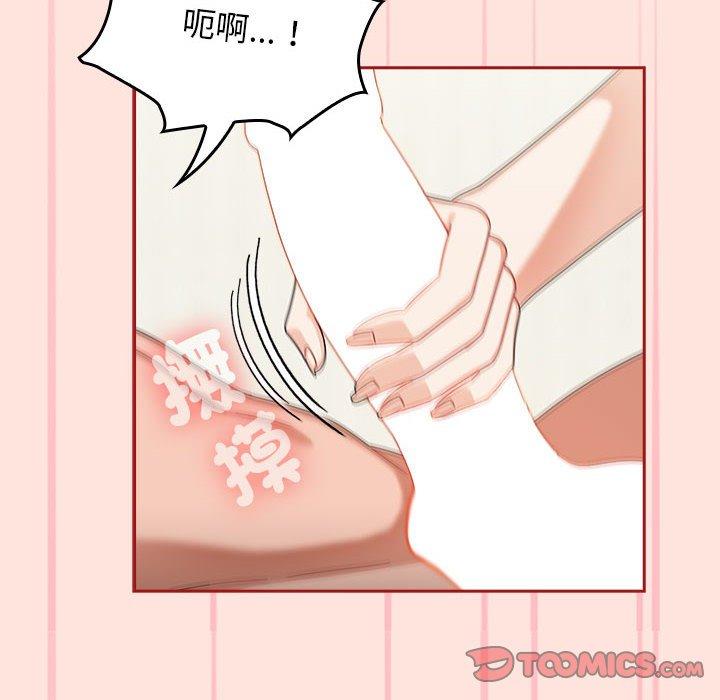 第22话 - 第78.jpg页