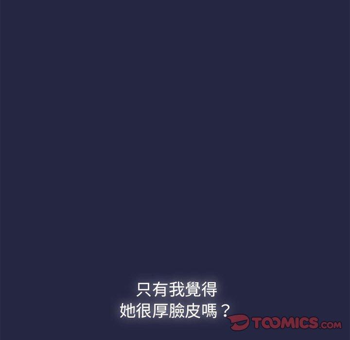 第22话 - 第84.jpg页