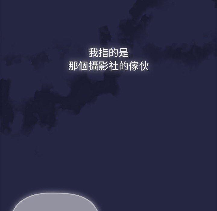 第22话 - 第86.jpg页