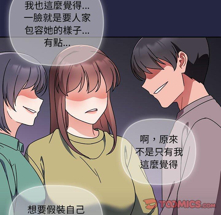 第22话 - 第87.jpg页