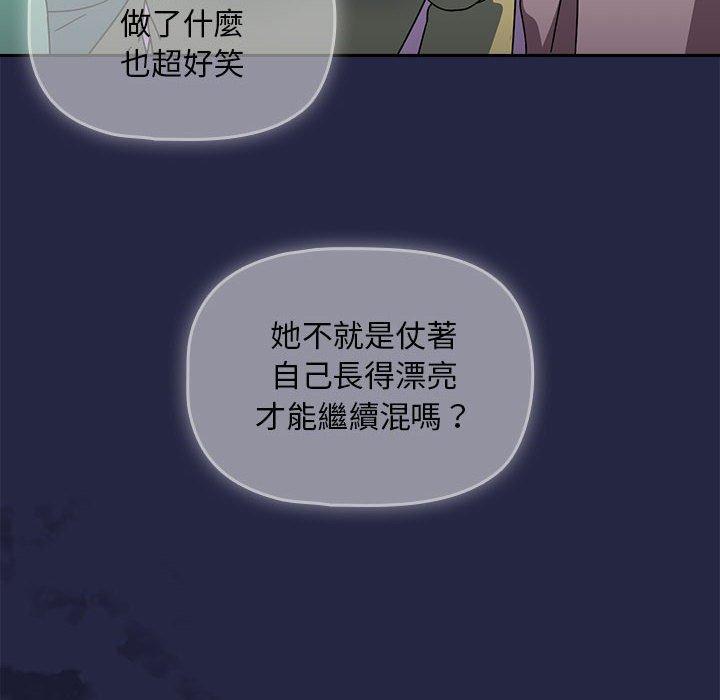 第22话 - 第88.jpg页
