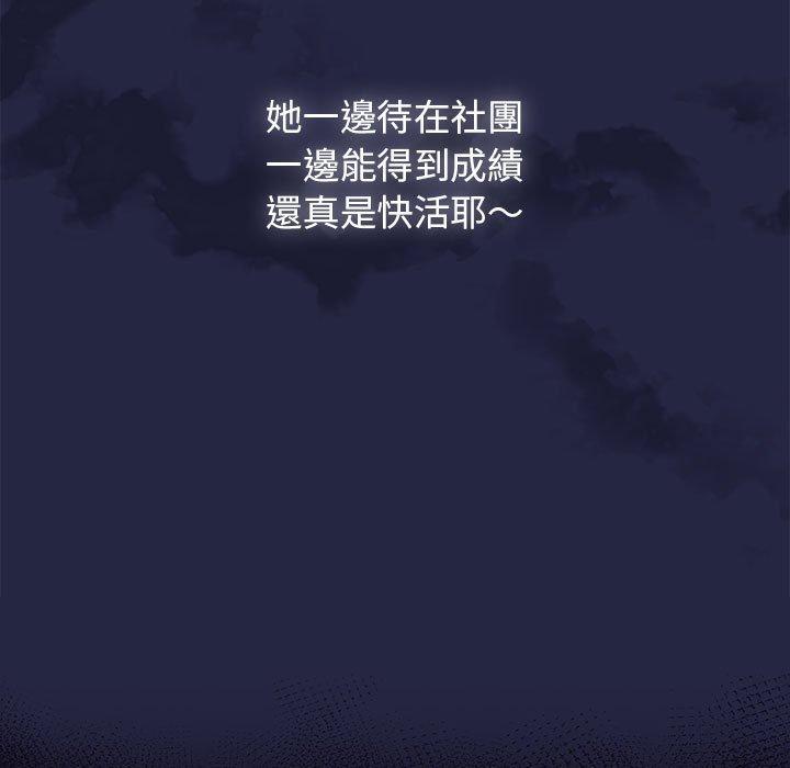 第22话 - 第89.jpg页