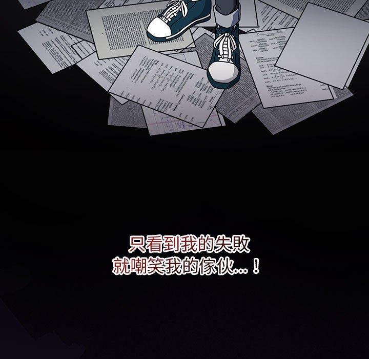 第22话 - 第95.jpg页
