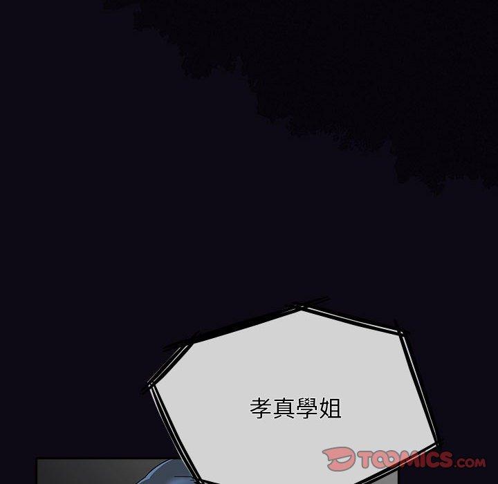 第22话 - 第96.jpg页