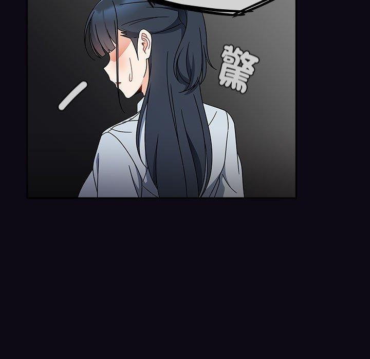 第22话 - 第97.jpg页