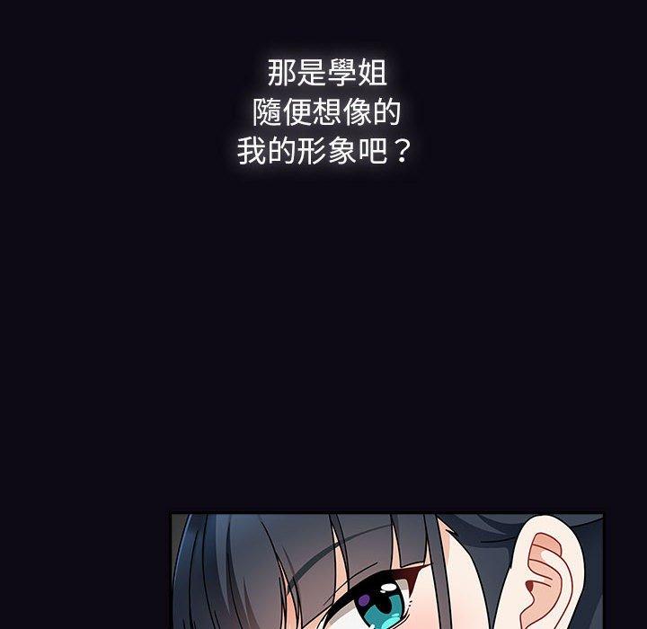 第22话 - 第98.jpg页