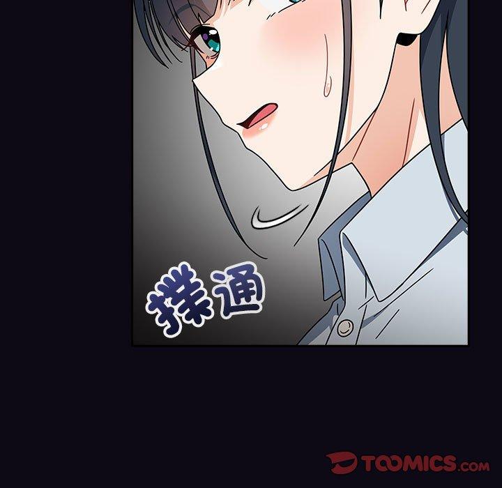 第22话 - 第99.jpg页