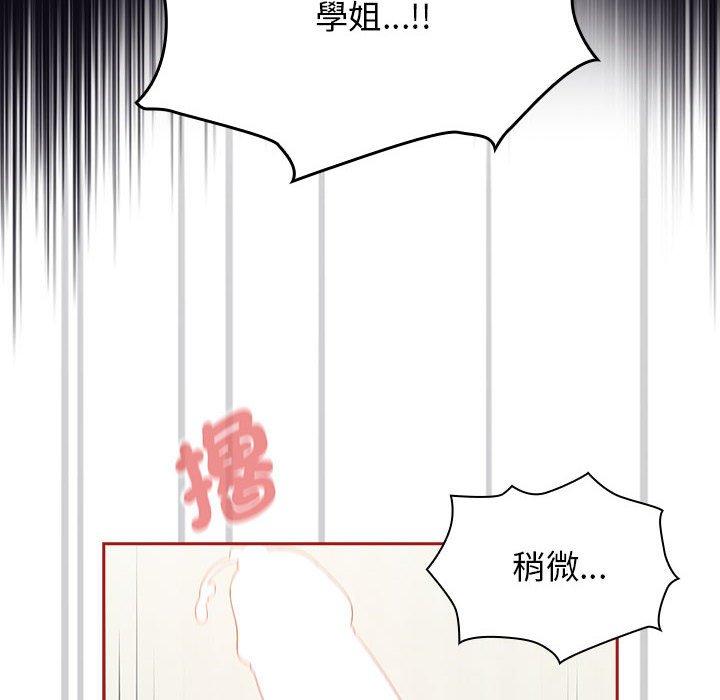 第22话 - 第106.jpg页