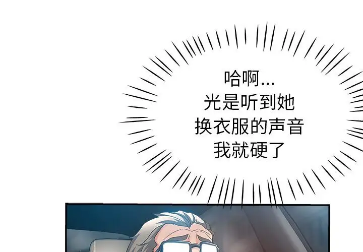 第13话 - 第1.jpg页