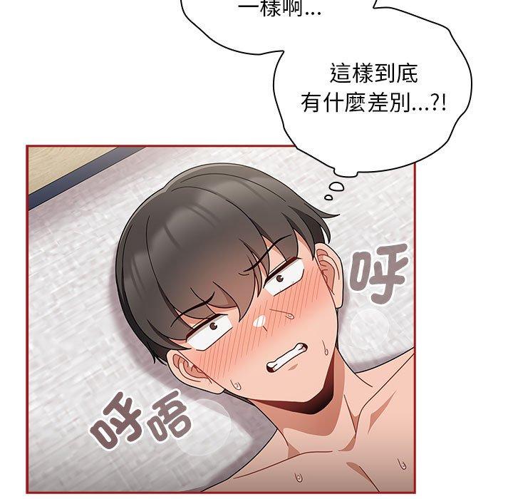 第22话 - 第113.jpg页