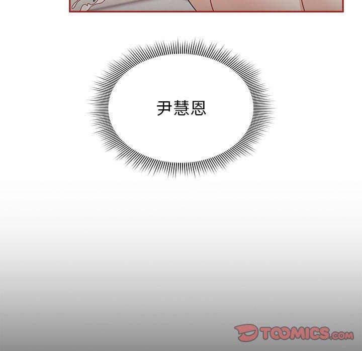 第22话 - 第117.jpg页