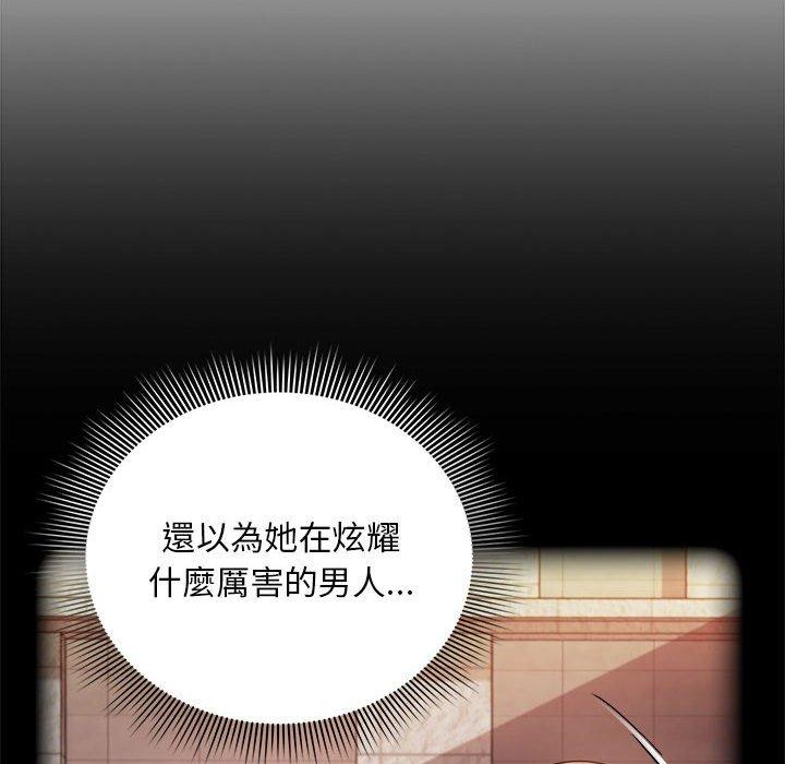第22话 - 第118.jpg页