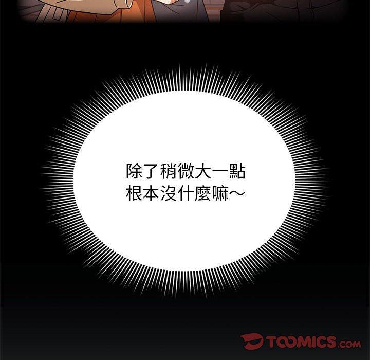 第22话 - 第120.jpg页