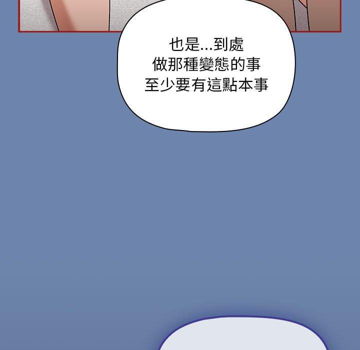 第22话 - 第125.jpg页