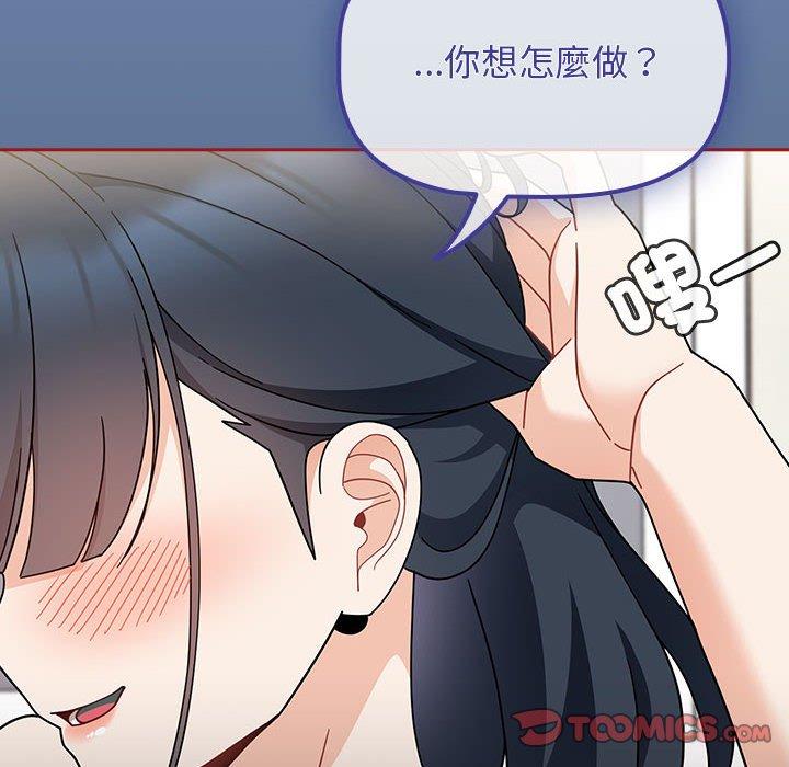 第22话 - 第126.jpg页