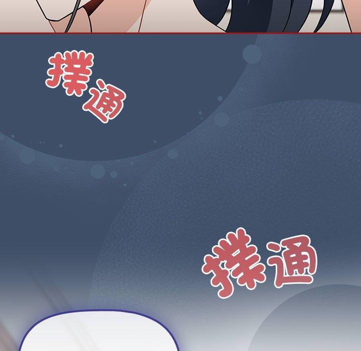 第22话 - 第127.jpg页