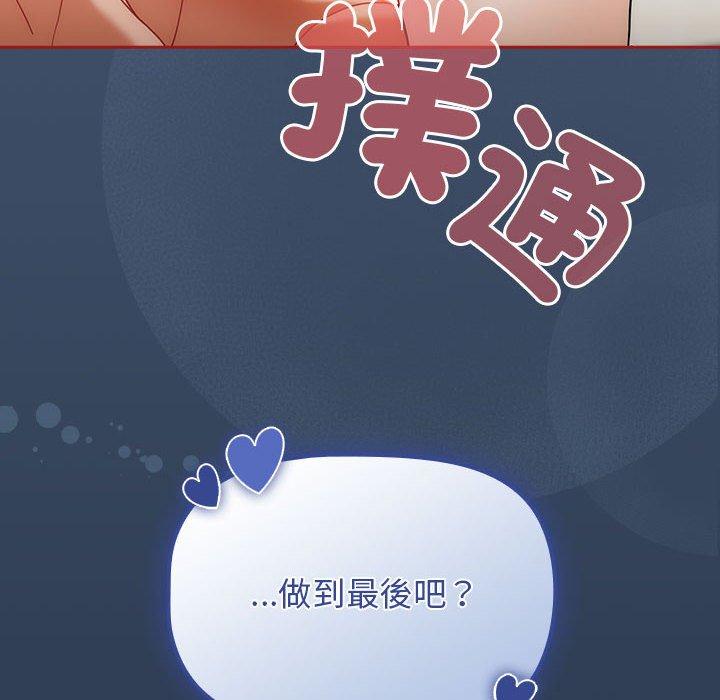 第22话 - 第130.jpg页