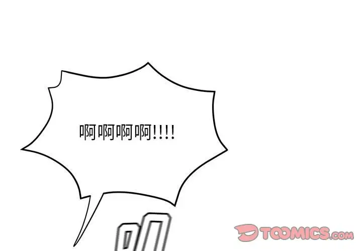 第13话 - 第3.jpg页