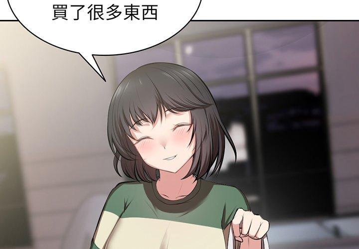 第15话 - 第2.jpg页