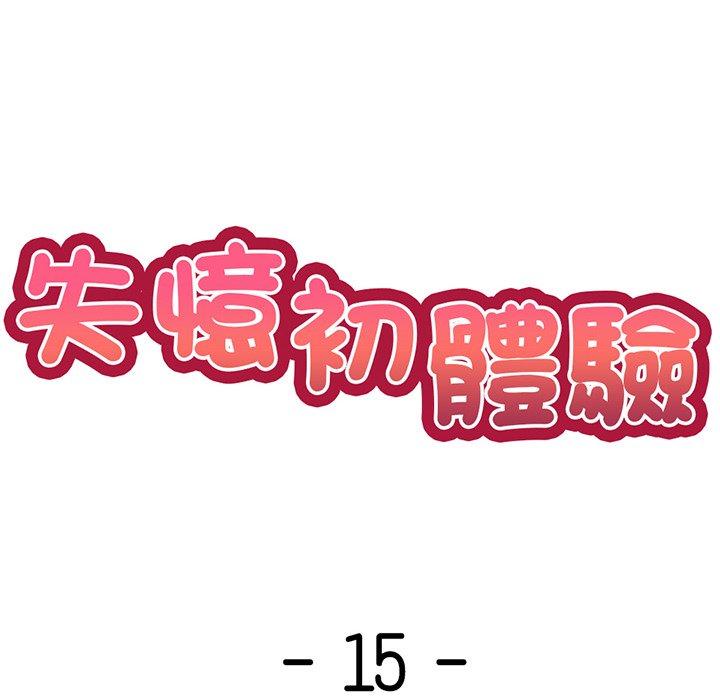 第15话 - 第8.jpg页