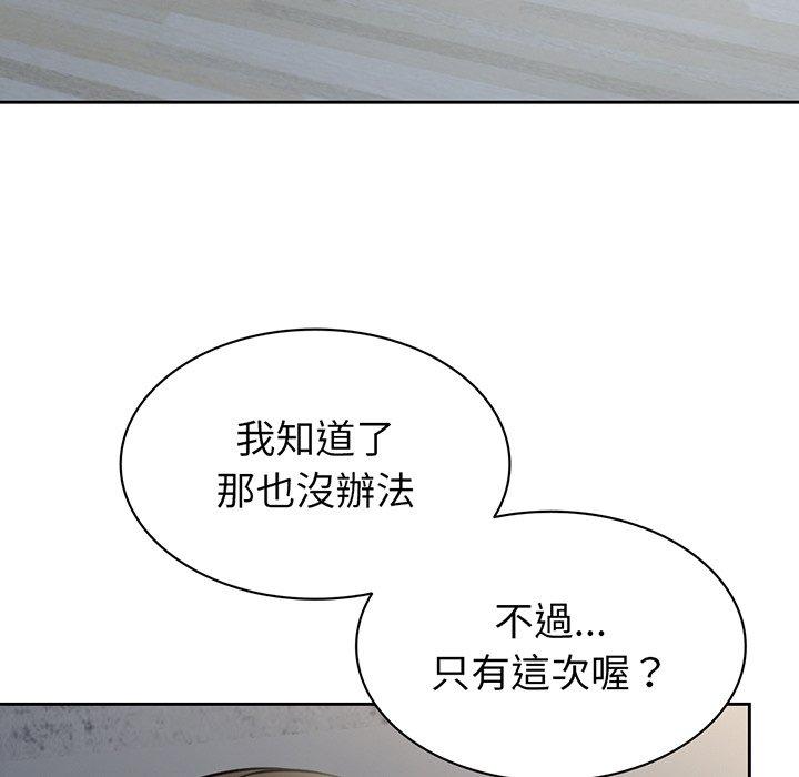 第15话 - 第11.jpg页