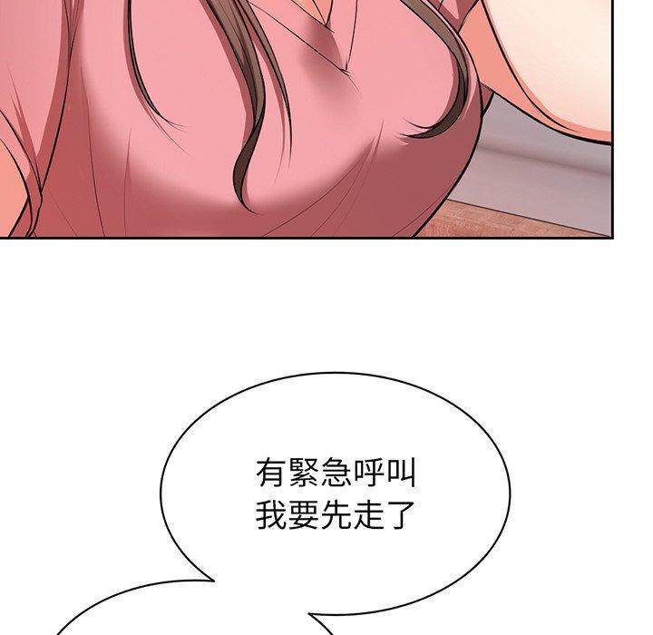 第15话 - 第13.jpg页