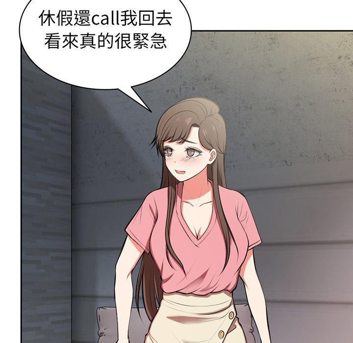 第15话 - 第14.jpg页